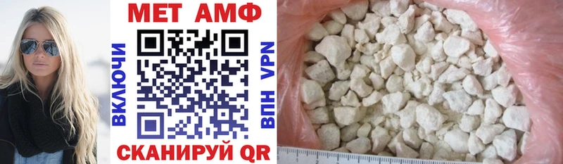 Купить  Куйбышев  Амфетамин 98% 