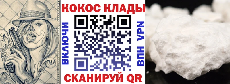 Купить  Куйбышев  КОКАИН Боливия 