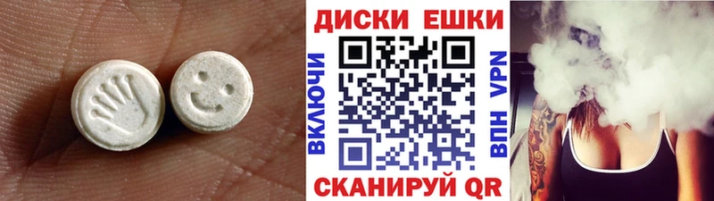 Экстази таблы  Купить закладки  Куйбышев 