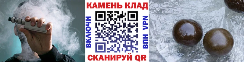 ГАШИШ Premium Купить Куйбышев