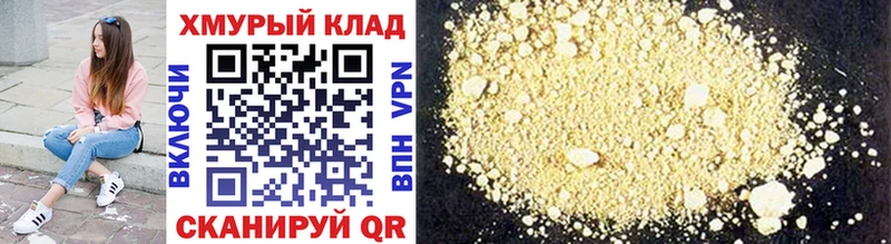 Купить  Куйбышев  ГЕРОИН Heroin 