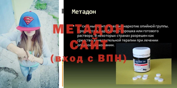 мдма Кодинск