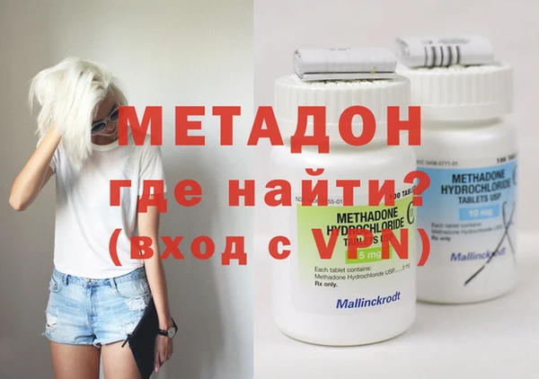 герыч Кинешма