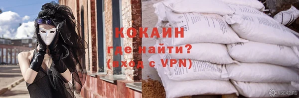 герыч Кинешма