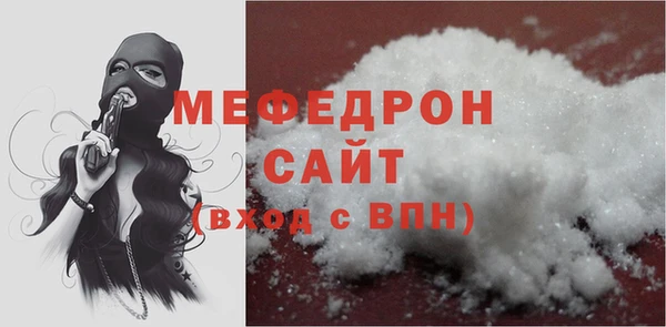герыч Кинешма
