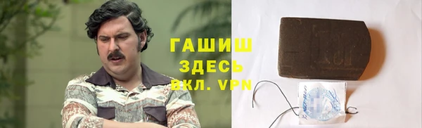 герыч Кинешма