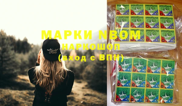 герыч Кинешма