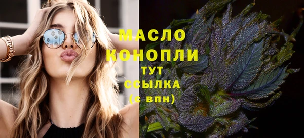 герыч Кинешма