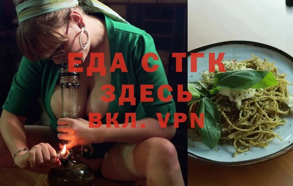 герыч Кинешма