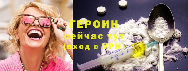герыч Кинешма