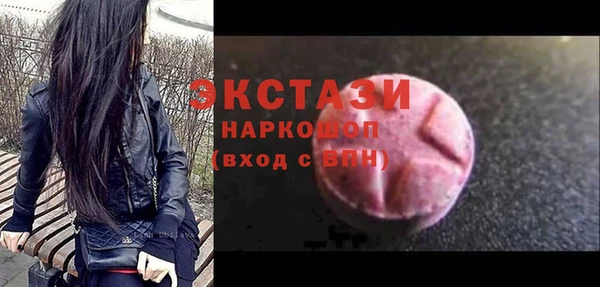 герыч Кинешма