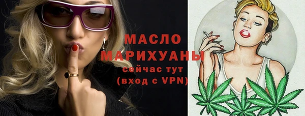 герыч Кинешма