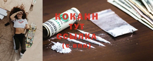 герыч Кинешма