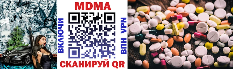 Купить закладки  Куйбышев  МДМА VHQ 