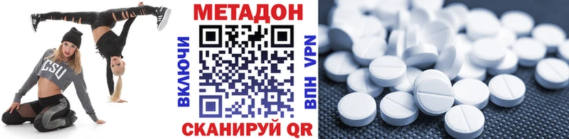 Купить  Куйбышев  Метадон белоснежный 