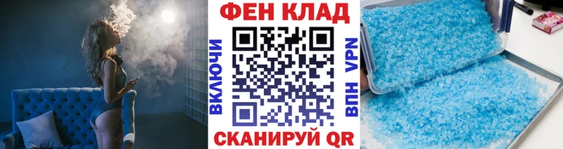 Купить  Куйбышев  Метамфетамин кристалл 
