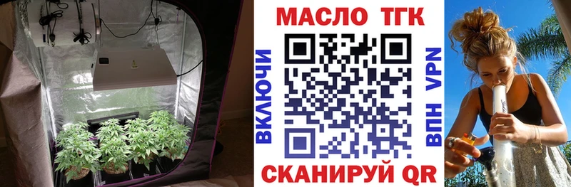 Купить закладки  Куйбышев  Дистиллят ТГК вейп 